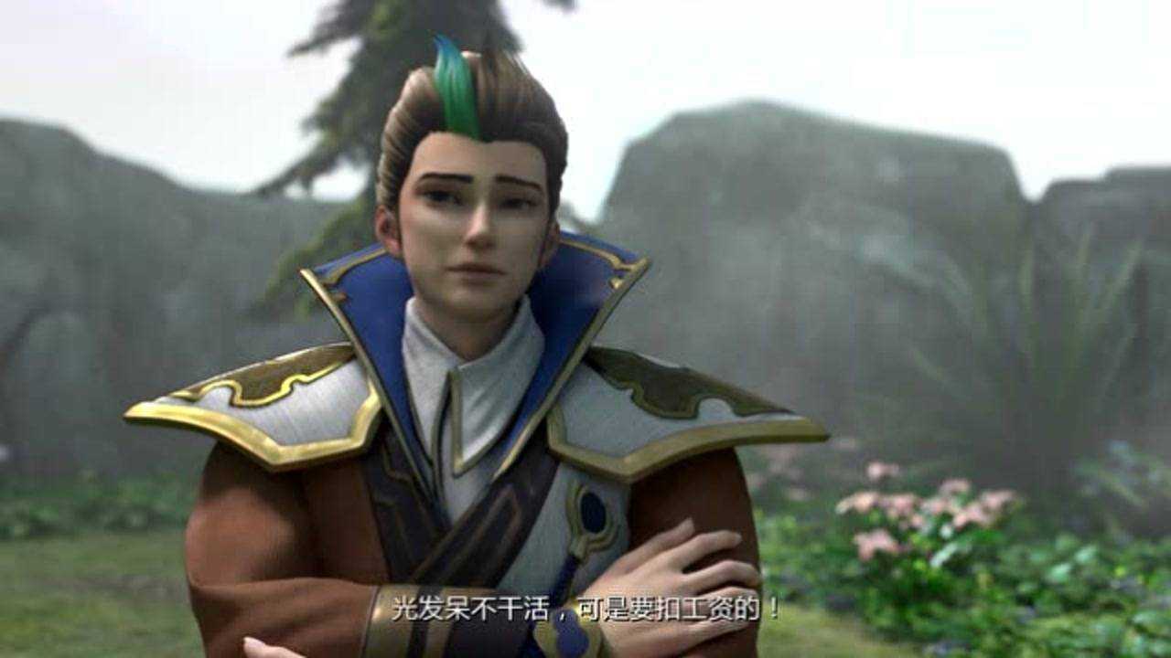 峡谷重案组:扁鹊你这小子好样的