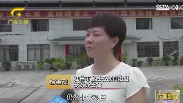 杨艳琼:巾帼扶贫勇担当