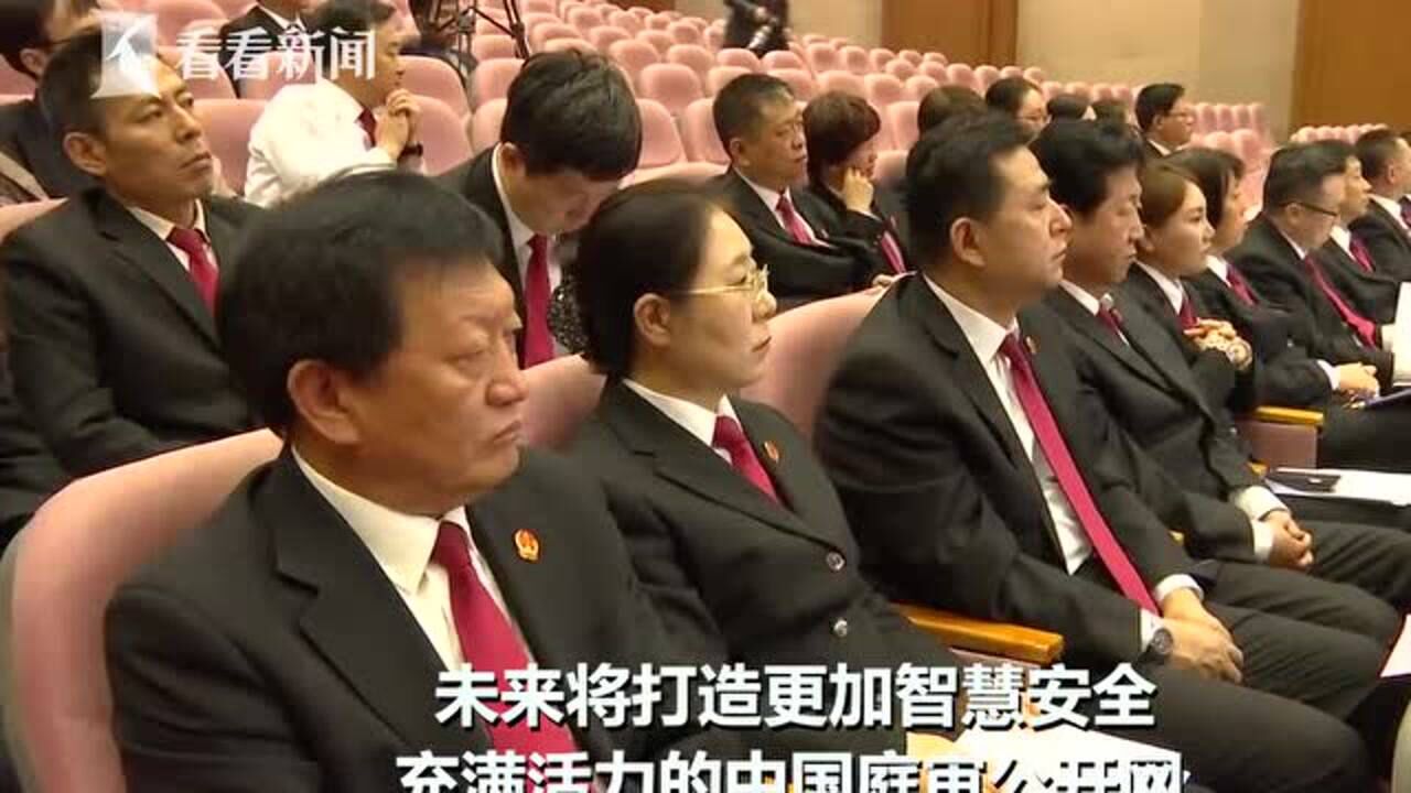 中国庭审公开网庭审直播突破500万场_高清1080P在线观看平台_腾讯视频