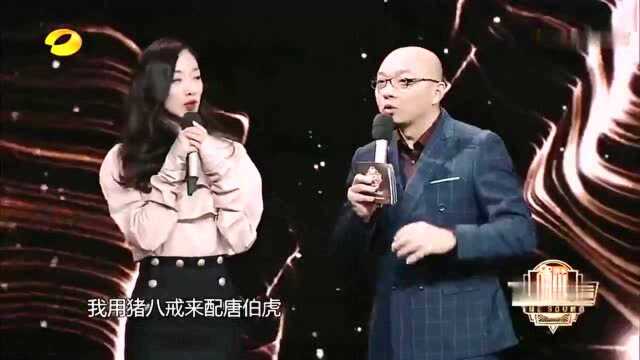 韩雪王凯配音《唐伯虎点秋香》