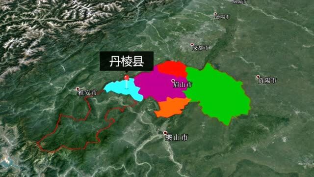 我国四川省眉山市,让我们一起了解下吧