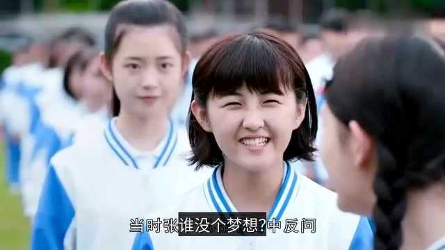 张子枫高考成绩391,学霸遭质疑,曾问彭昱畅:四百多很难考吗