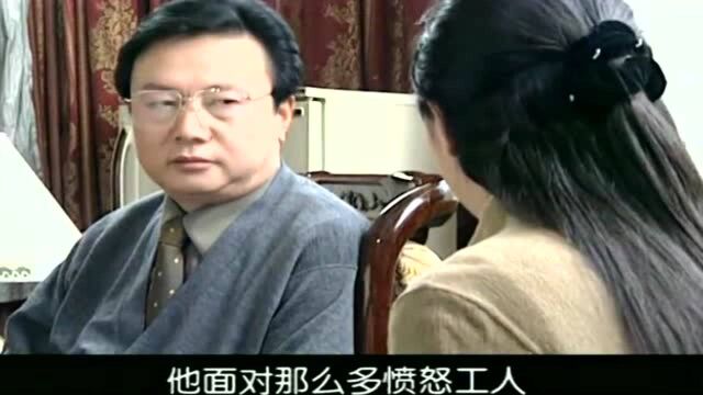 本身就是被调查对象,省委调查组长召见却不到,罗市长这回玩大了