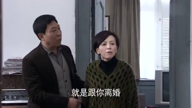 爱的秘笈:美女道歉,突然被公司急事打断,接下来的事更让人生气