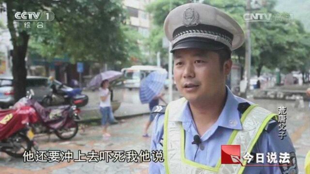 交警拦停货车,司机的做法,让他浑身发抖!