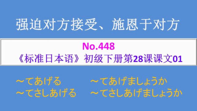 日语学习︱重点难点来了,てあげる的使用方法