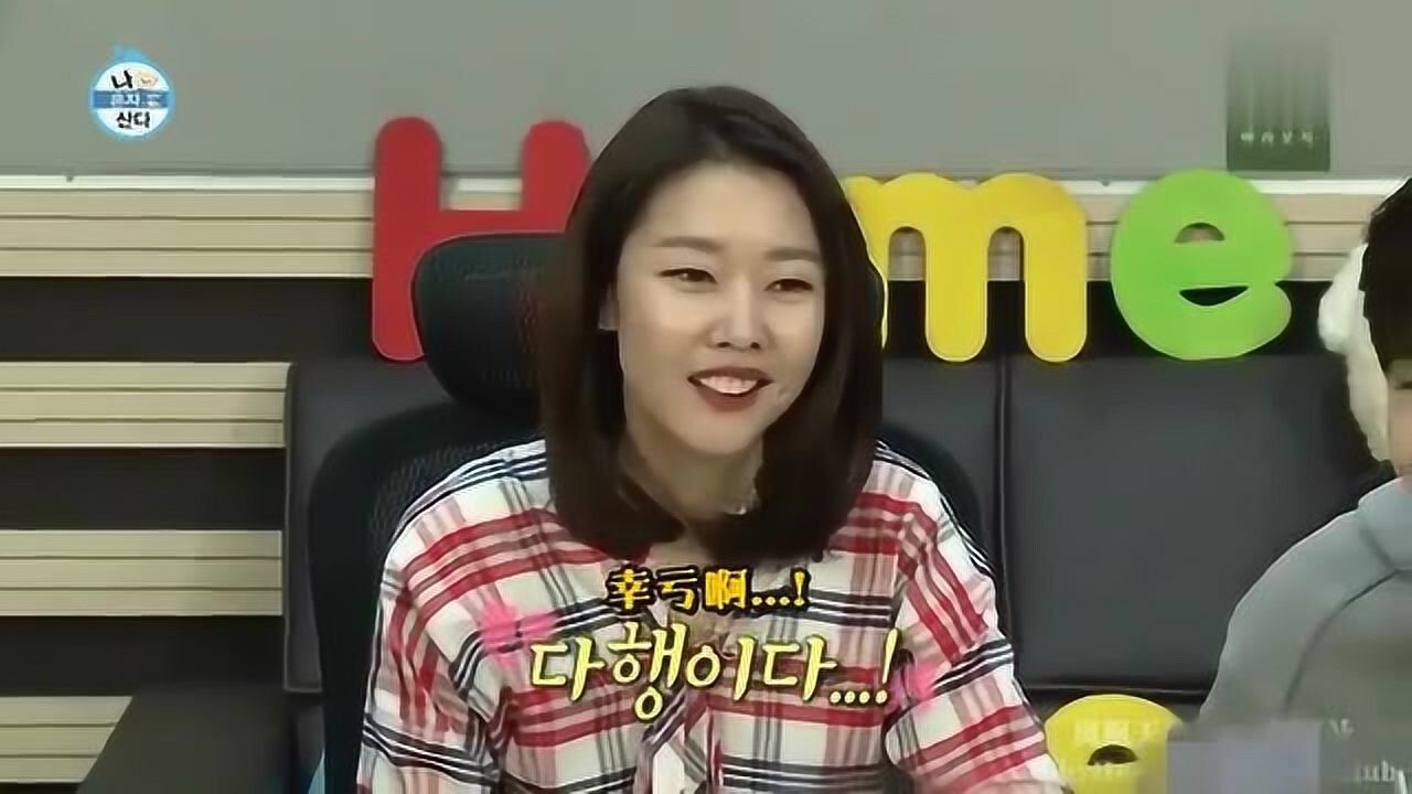 我独自生活全炫茂说导演组都是自己粉丝韩惠珍是不是疯了
