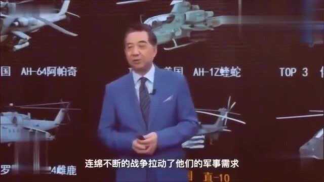 张召忠:世界前十直升机排名,3席,俄罗斯3席,中国2席