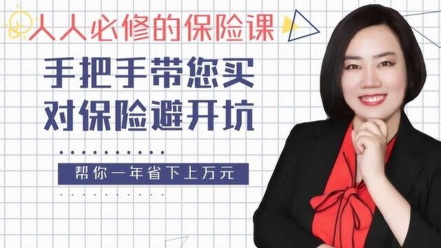 5、理财科普:财务规划不同,结果不同