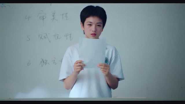 《穿越火线》楚歌的演技真好,念作文的时候,忍不住让人想哭