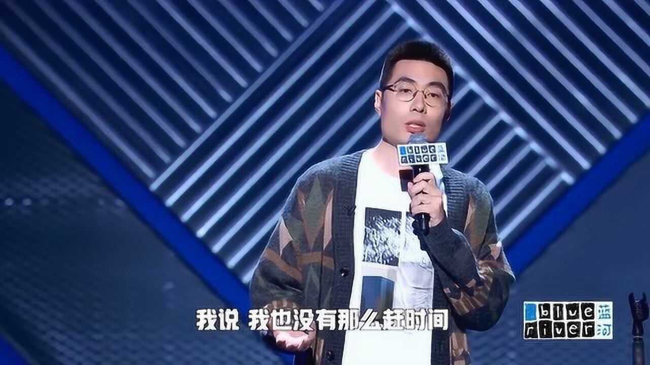 《脱口秀大会3》周奇墨:买药啊?我随便看看,笑喷全场,哈哈哈_腾讯视频