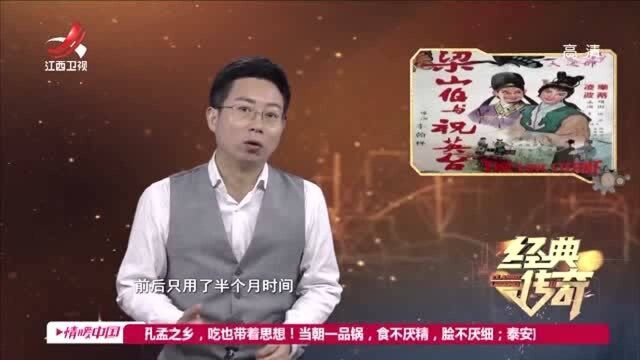 导演大胆用新人凌波拍摄《梁祝》,但几场戏下来却让人意外