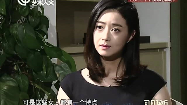 蒋欣现场解读《甄嬛传》,竟被可凡认为“坏女人”专业户?