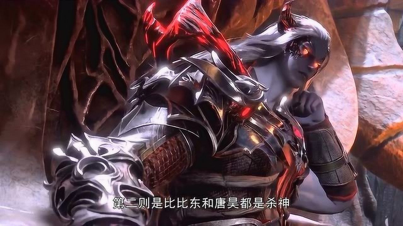 斗罗大陆:杀戮之王话里信息量太大,透露了当年的唐昊和比比东
