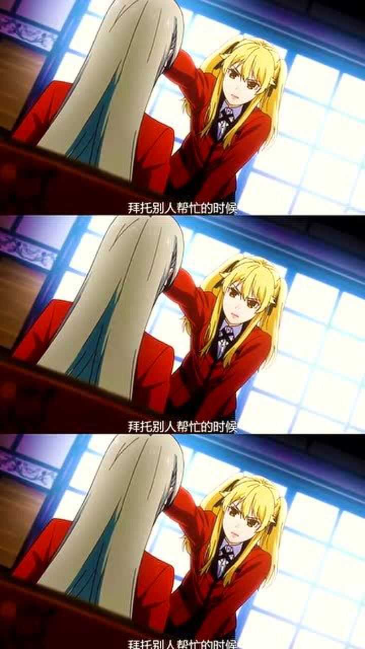 动漫二次元副会长的盛世美颜我爱了狂赌之渊dou小助手r5g