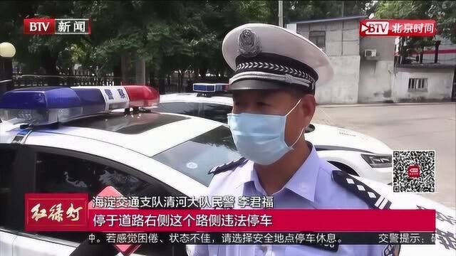 前档锥桶后搭抹布,故意遮挡号牌受处罚