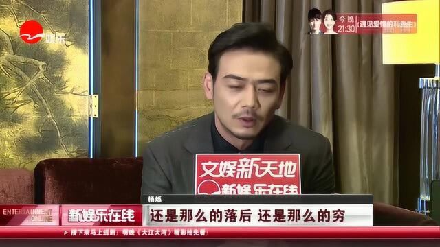 带领全村老小走上致富路!《大江大河》杨烁饰演大老粗:演的带劲