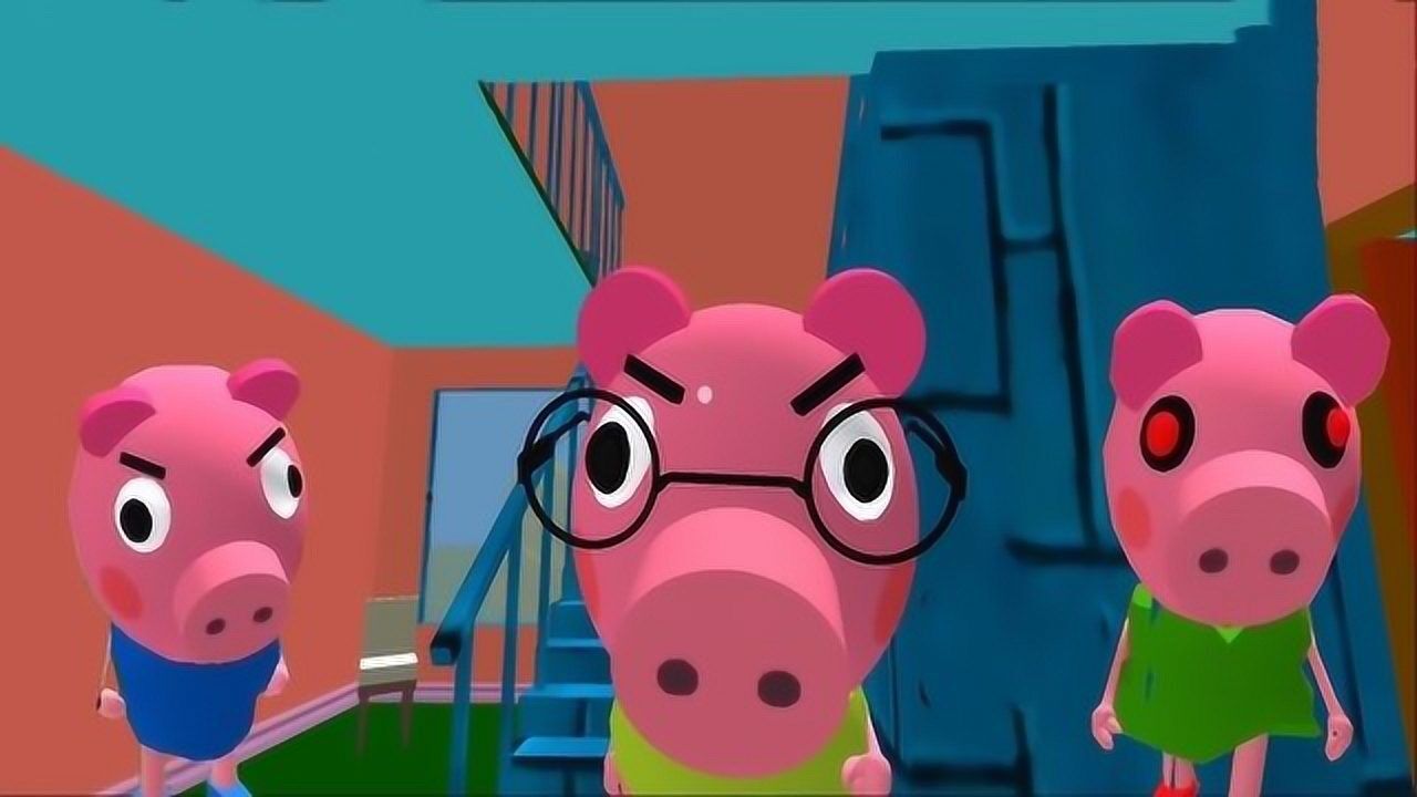 疯狂佩奇:猪爸爸的猪鼻子怼到我脸了,他想抓我报仇!