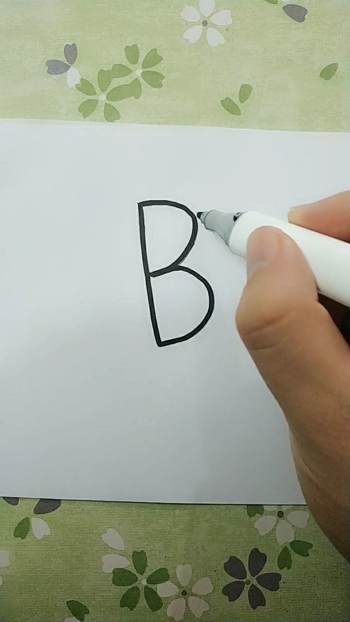 字母b能画出什么简笔画