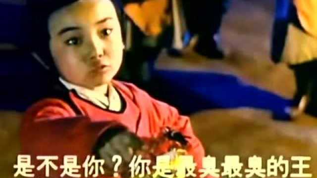 小孩子就骂了暴君一句,没想到竟被暴君直接丢到熔炉里,真是够残暴的