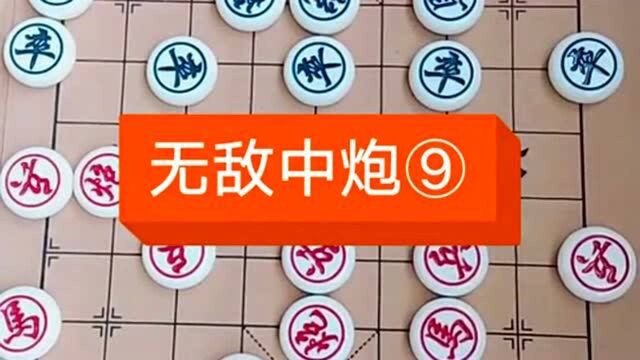 给大家讲一点象棋的小知识,喜欢下象棋的朋友来看看吧,长知识了!