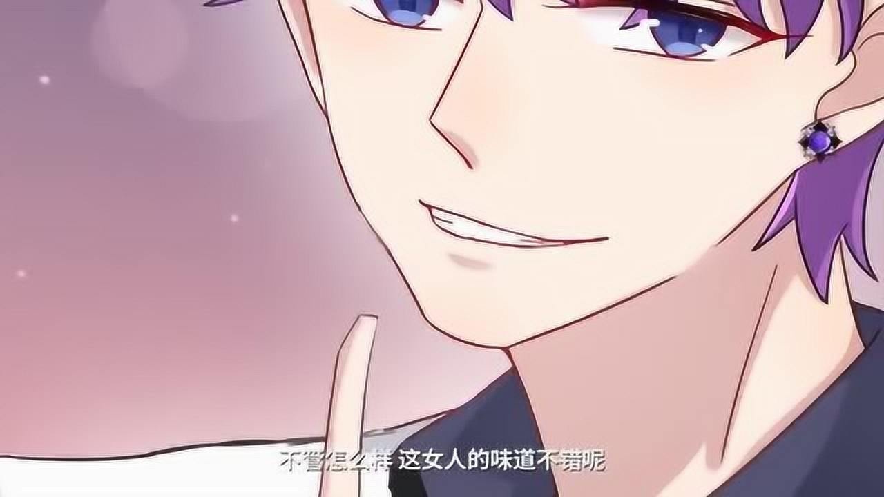 麻辣千金斗恶少洛曦请祁连夜救她不料祁连夜吻了洛曦