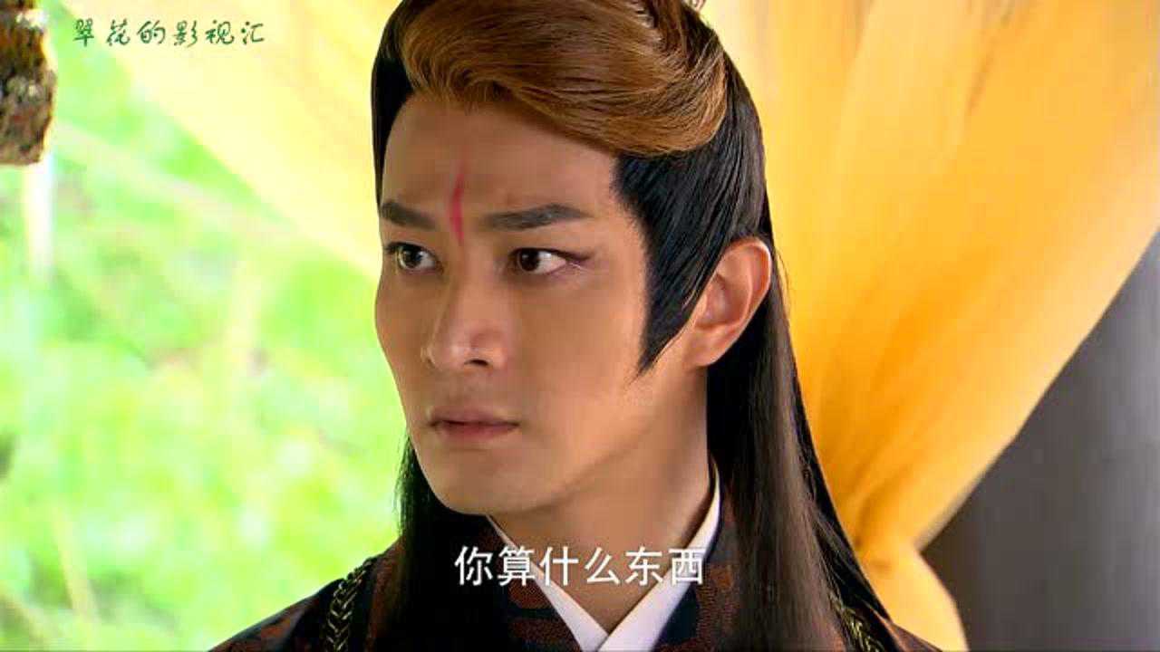 封神英雄榜申公豹喜欢翠屏可翠屏一句你算个什么东西太伤男人自尊心