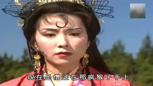 《天地争霸美猴王》:通臂猿猴竟不肯把听谛吐出来?