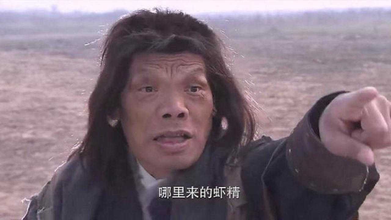 邬文化和龙须虎碰面,邬文化见面就喊"虾精",看不起龙须虎