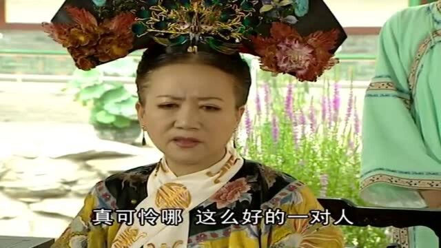 香云求亲不成反坚定了太后的决心,她为了大清社稷赞同修改红楼梦