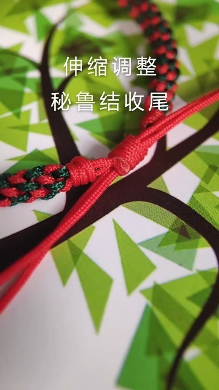 四根绳子结尾图片