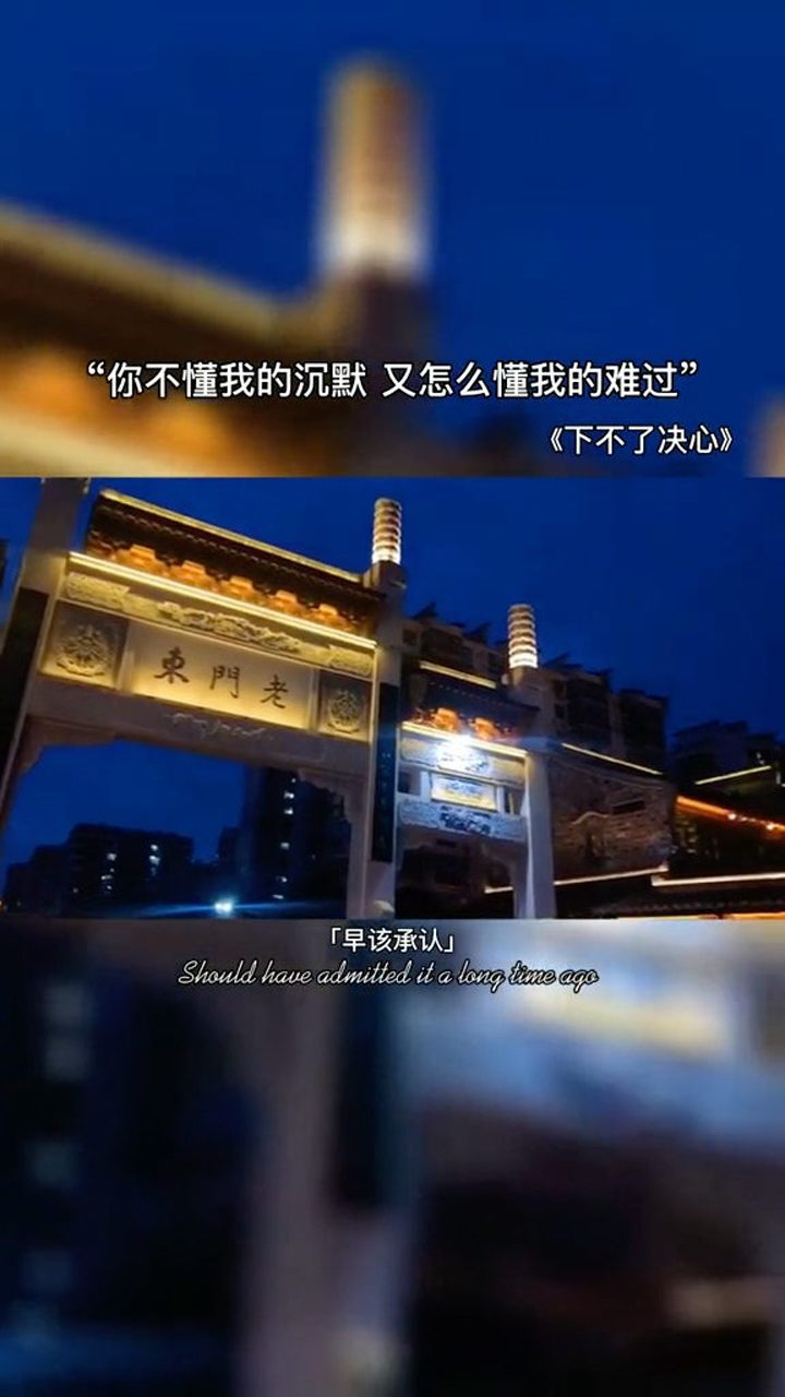 我的悲伤你不懂图片图片