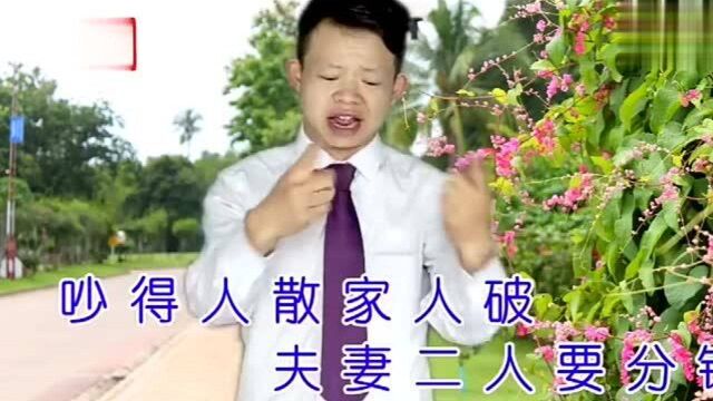 贵州山歌《劝婆媳》潘艳演唱