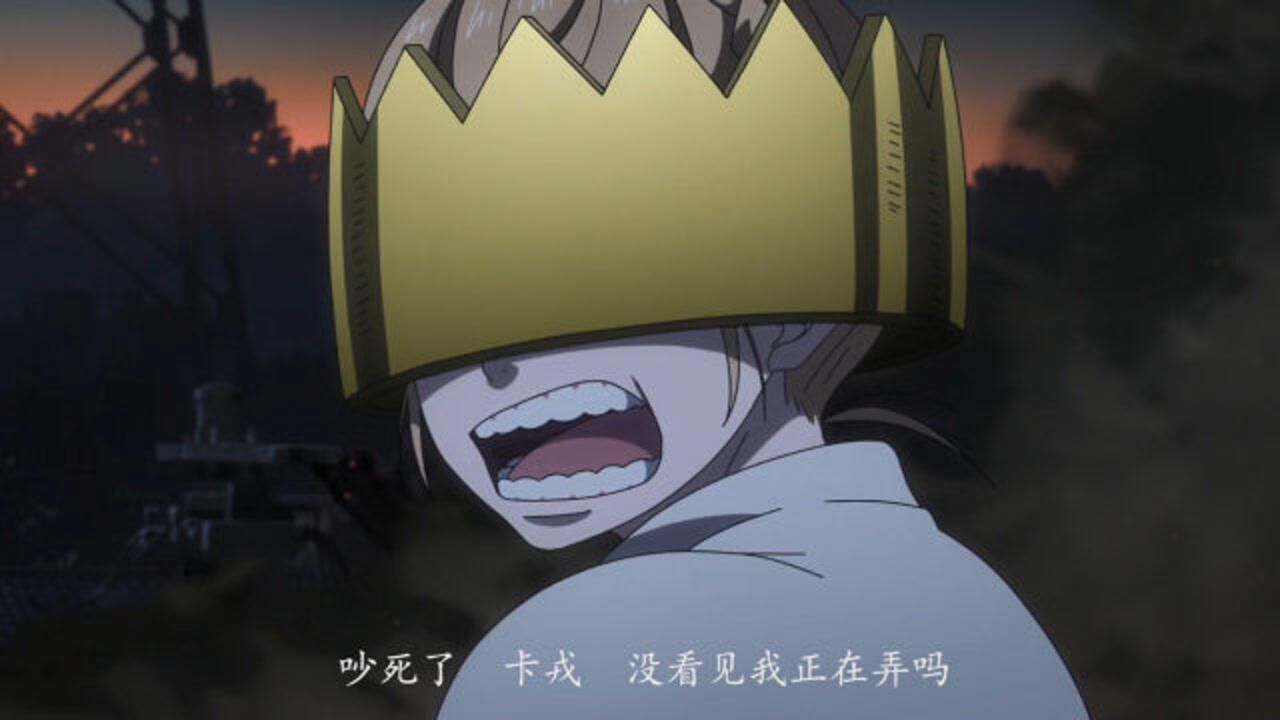 炎炎消防队  小妊神星的魔性舞蹈  卡戎呆萌呆萌