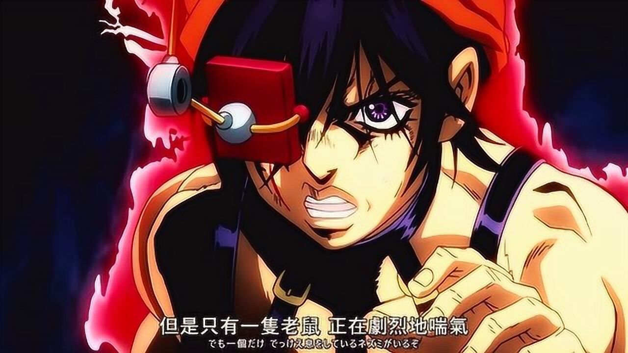 jojo:纳兰迦智商上线,活用替身能力反击成功_高清1080p在线观看平台