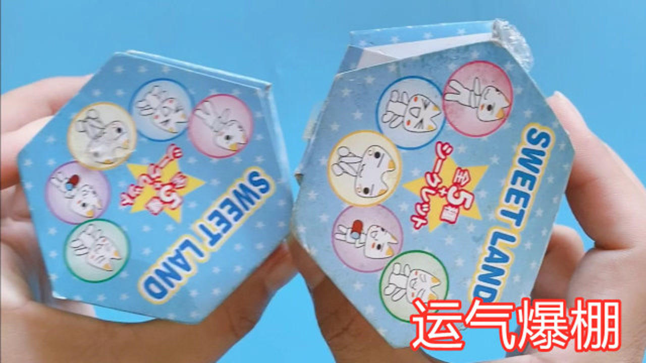 运气爆棚啊!小卖部买到超便宜的盲盒,里面的东西还很精致哦