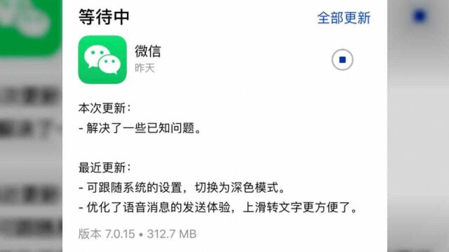 微信更新:烦人的拍一拍可以撤回了!朋友圈还能发1分钟长视频