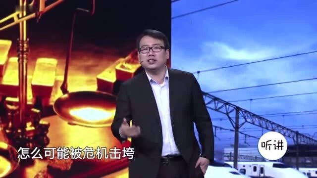 储殷教授剖:没有人比我们更能在危机下生存