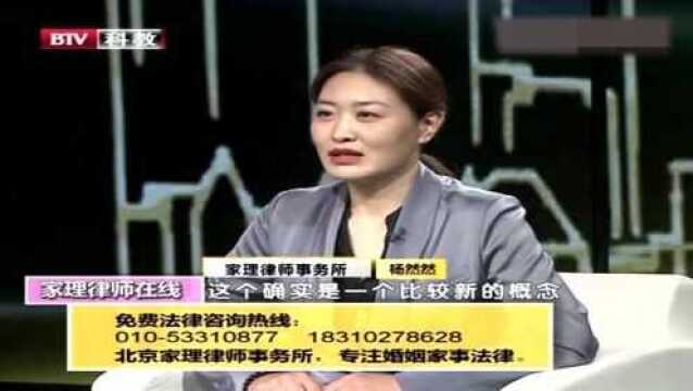 什么叫强制亲职教育?它是保护了哪些人的合法权益?