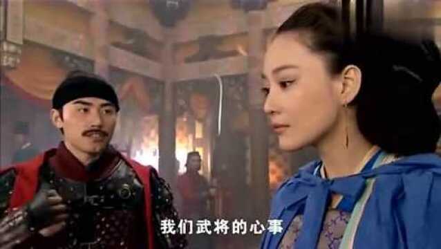 官兵冲进韩府,将韩世忠夫人带走,带走女眷他们想干什么?