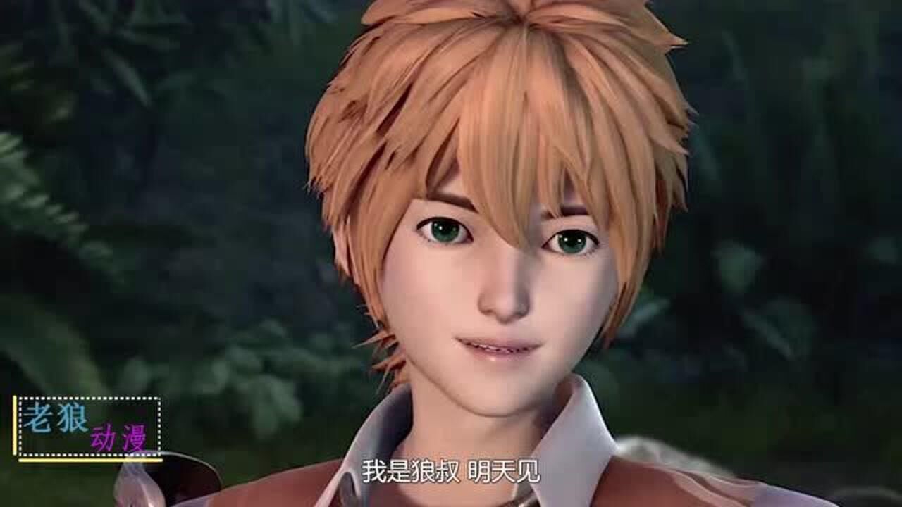 妖神记之影妖篇:妖神聂离的一张嘴,竟让杨理事和肖凝儿死心塌地