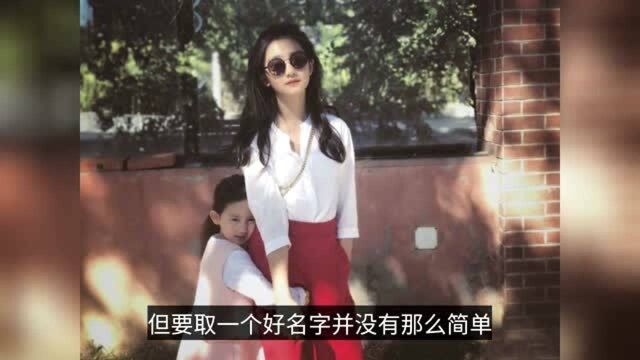 小女孩姓“母”,爸爸给取名母勤太随意,取名该避免哪几种取法?