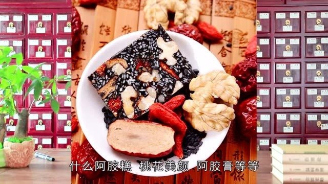 阿胶补血养颜,却不是人人能吃!中医提醒:这几类人不适合食用!