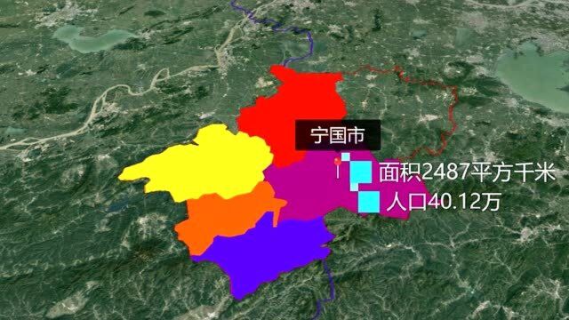 宣城市下辖一区四县和两个代管市,你认为哪一个最有发展潜力呢