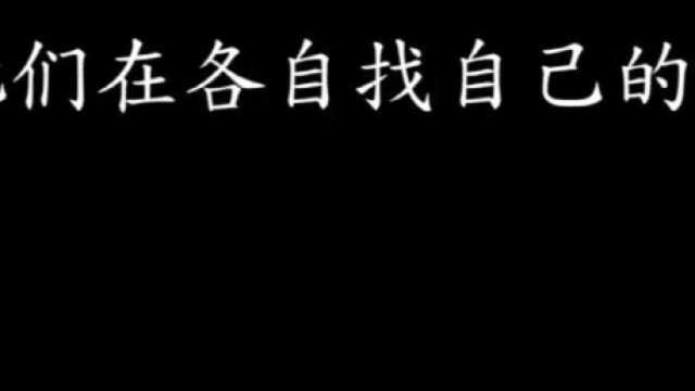 #琉璃#开启我的八倍镜,发现了琉璃姐妹团各自找CP的小细节!#琉璃美人煞#