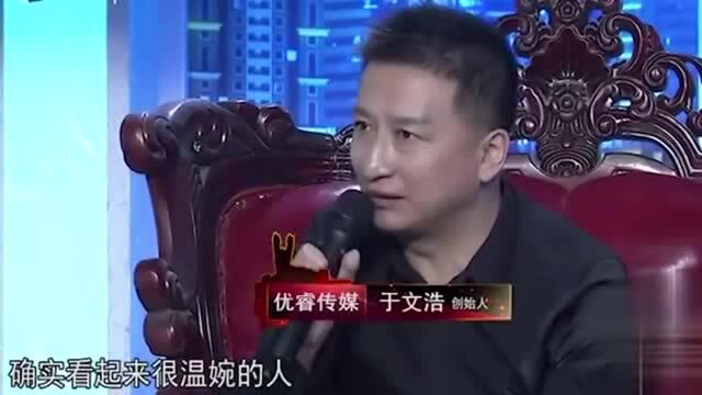 非你莫属:男子与企业家比拼“发火”蒋宇捷现场”怒“摔话筒!