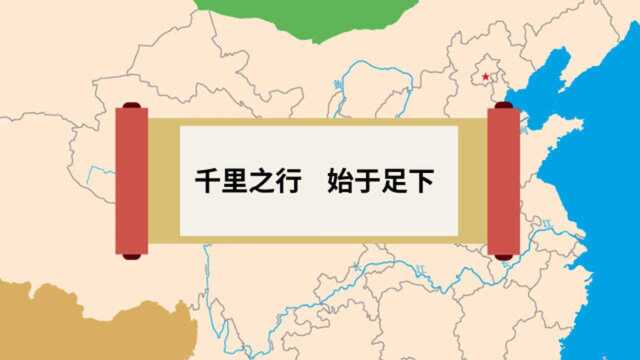 【科学嬉游记】测量长度的工具——秦朝的“度量衡”