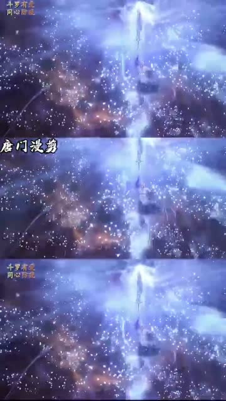 斗罗大陆:七杀剑道尘心,我身如剑