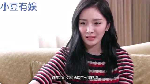 杨幂走红毯主动牵刘恺威手,刘恺威竟下意识搂腰拥抱,令人感慨