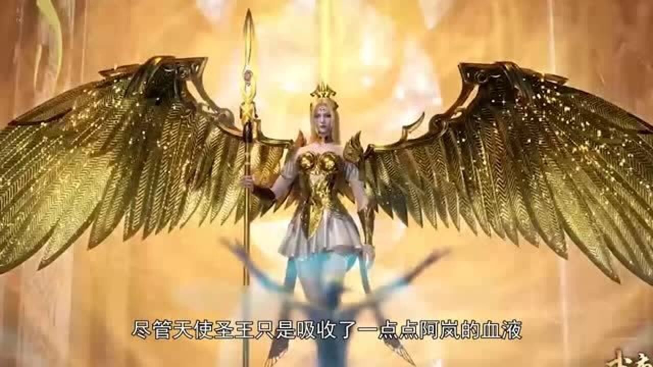 武庚纪：天使圣王为什么吸收阿岚的血液？其实天使外貌的背后是一颗恶魔心_高清1080P在线观看平台_腾讯视频